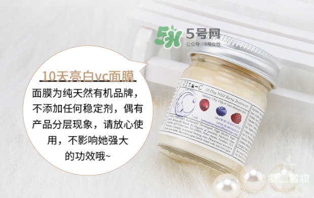 brooklyn美白面膜怎么樣？brooklyn十天美白面膜多少錢(qián)？