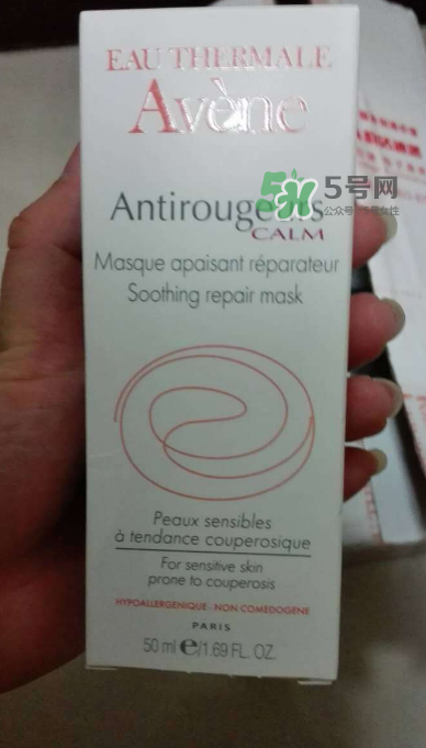 雅漾修紅舒潤面膜好不好用 雅漾修紅舒潤面膜洗不干凈？