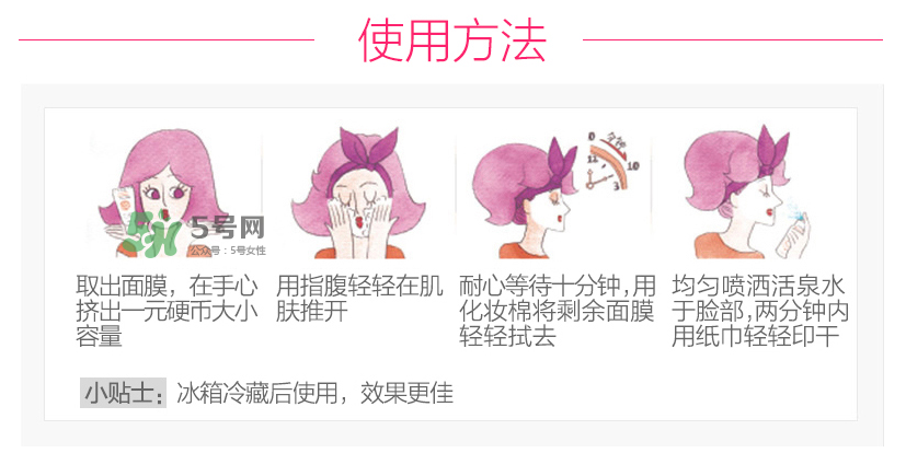 雅漾修紅舒潤面膜好不好用 雅漾修紅舒潤面膜洗不干凈？