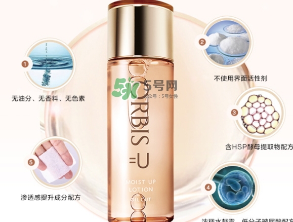 orbis奧蜜思神仙水怎么樣？orbis奧蜜思神仙水爽膚水怎么用