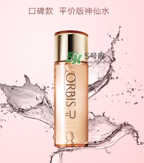 orbis奧蜜思神仙水怎么樣？orbis奧蜜思神仙水爽膚水怎么用