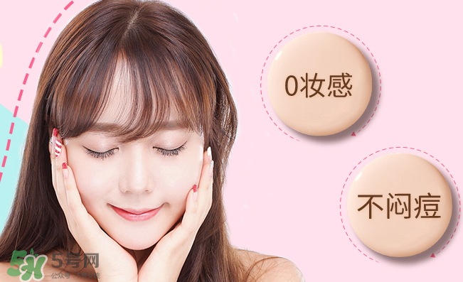 紀(jì)皙妍氣墊bb霜怎么樣？紀(jì)皙妍氣墊好不好用？