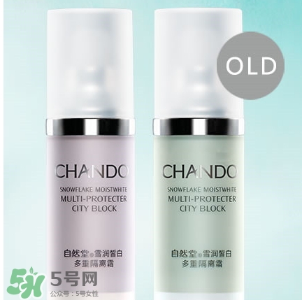 自然堂防曬隔離霜怎么樣？自然堂防曬隔離霜多少錢