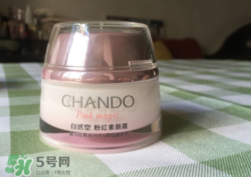 自然堂粉紅素顏霜怎么用？自然堂粉紅素顏霜使用心得