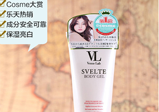 vl瘦腿霜和seven哪個(gè)好？venus lab瘦腿霜和seven對(duì)比