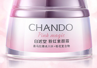 自然堂粉紅素顏霜怎么用？自然堂粉紅素顏霜使用心得