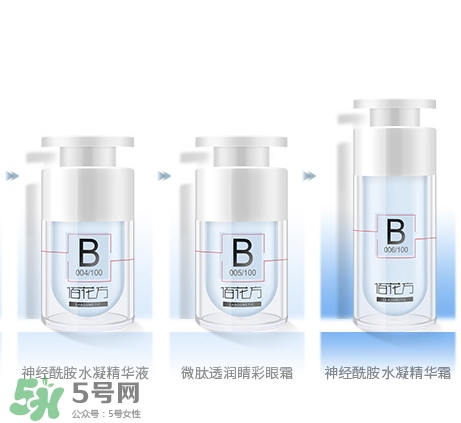 敬修堂佰花方水凝精華怎么樣？佰花方水凝精華價格