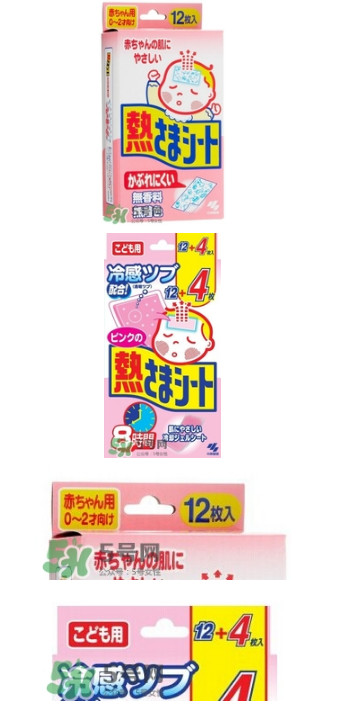 小林退熱貼怎么樣？小林退熱貼好用嗎？