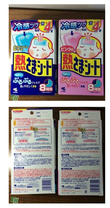 小林退熱貼怎么樣？小林退熱貼好用嗎？