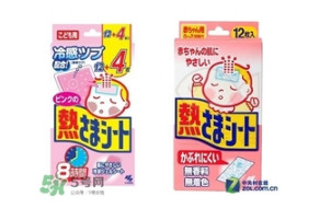 小林退熱貼怎么樣？小林退熱貼好用嗎？