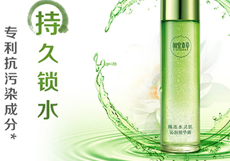 相宜本草睡蓮水靈肌精華怎么用？相宜本草睡蓮睡眠水價(jià)格