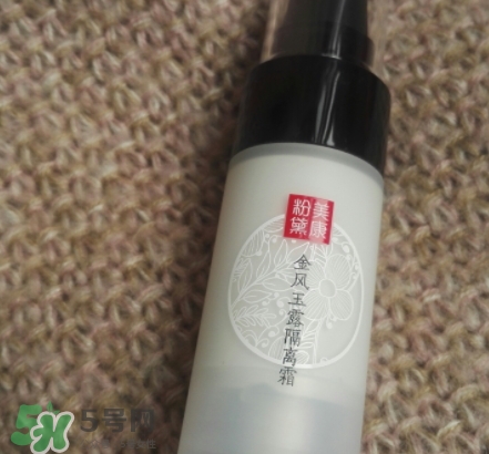 美康粉黛隔離霜怎么樣？美康粉黛隔離霜多少錢？