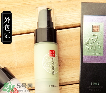 美康粉黛隔離霜怎么樣？美康粉黛隔離霜多少錢？