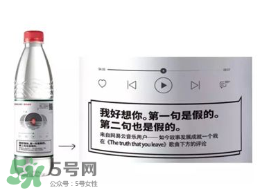 農(nóng)夫山泉網(wǎng)易云音樂版哪里可以買到？農(nóng)夫山泉網(wǎng)易云音樂版哪里有賣的？