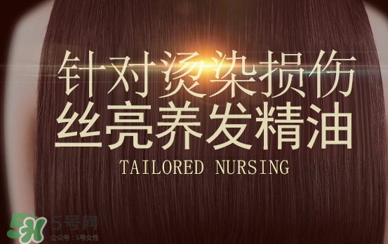 護發(fā)精油和彈力素可以一起用嗎？護發(fā)精油和彈力素區(qū)別