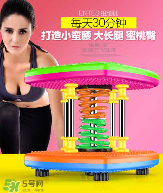 扭腰機(jī)可以減肥嗎？扭腰機(jī)減肥效果怎么樣？
