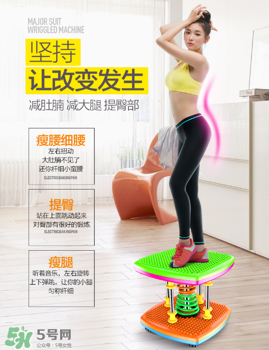 扭腰機(jī)可以減肥嗎？扭腰機(jī)減肥效果怎么樣？