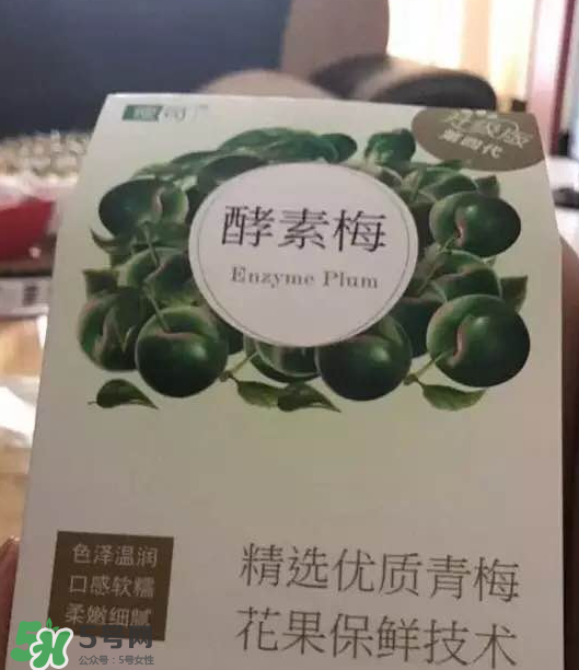 酵素梅怎么吃？酵素梅飯前吃還是飯后吃？