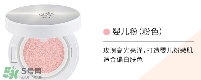 蘭蔻氣墊cc適合什么年齡？蘭蔻氣墊cc霜適合什么膚質(zhì)