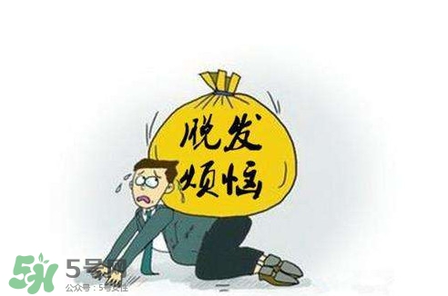 嚴(yán)重掉頭發(fā)與洗發(fā)水有關(guān)嗎？掉頭發(fā)是洗發(fā)水的原因嗎