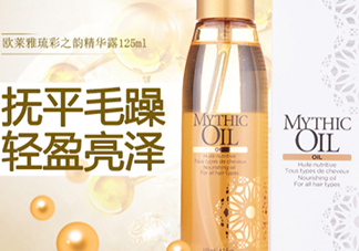 歐萊雅小金瓶護發(fā)精油怎么樣？歐萊雅小金瓶精油價格
