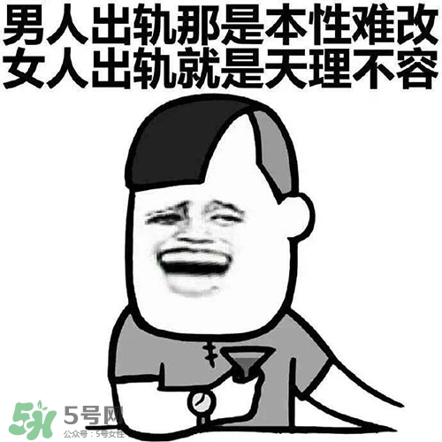 直男癌是什么意思？直男癌有哪些特征表現(xiàn)