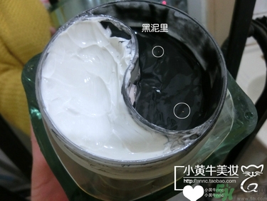 佰草集太極泥面膜怎么樣？佰草集太極泥好用嗎？