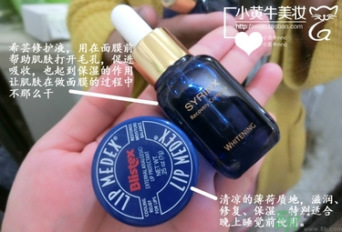 佰草集太極泥面膜怎么樣？佰草集太極泥好用嗎？