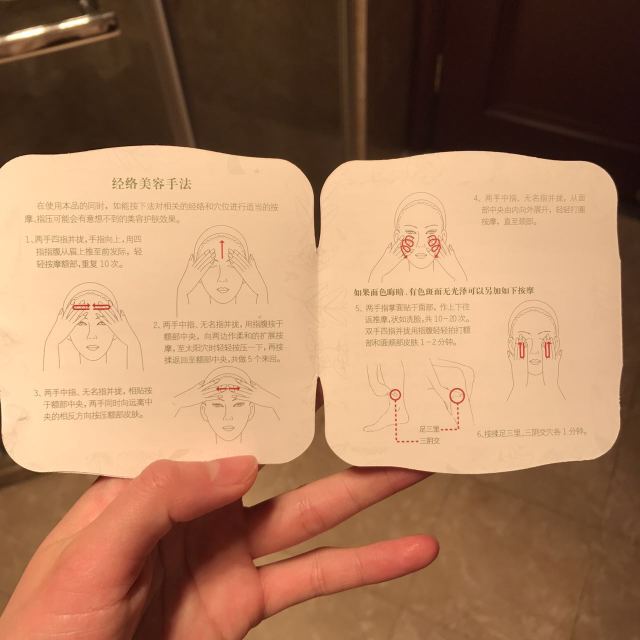 佰草集太極泥面膜怎么樣？佰草集太極泥好用嗎？