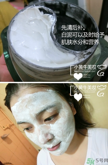 佰草集太極泥面膜怎么樣？佰草集太極泥好用嗎？
