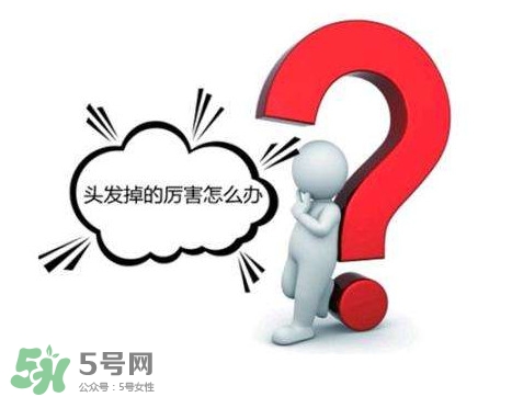 掉頭發(fā)與肝有關系嗎？掉頭發(fā)與缺鈣有關系嗎