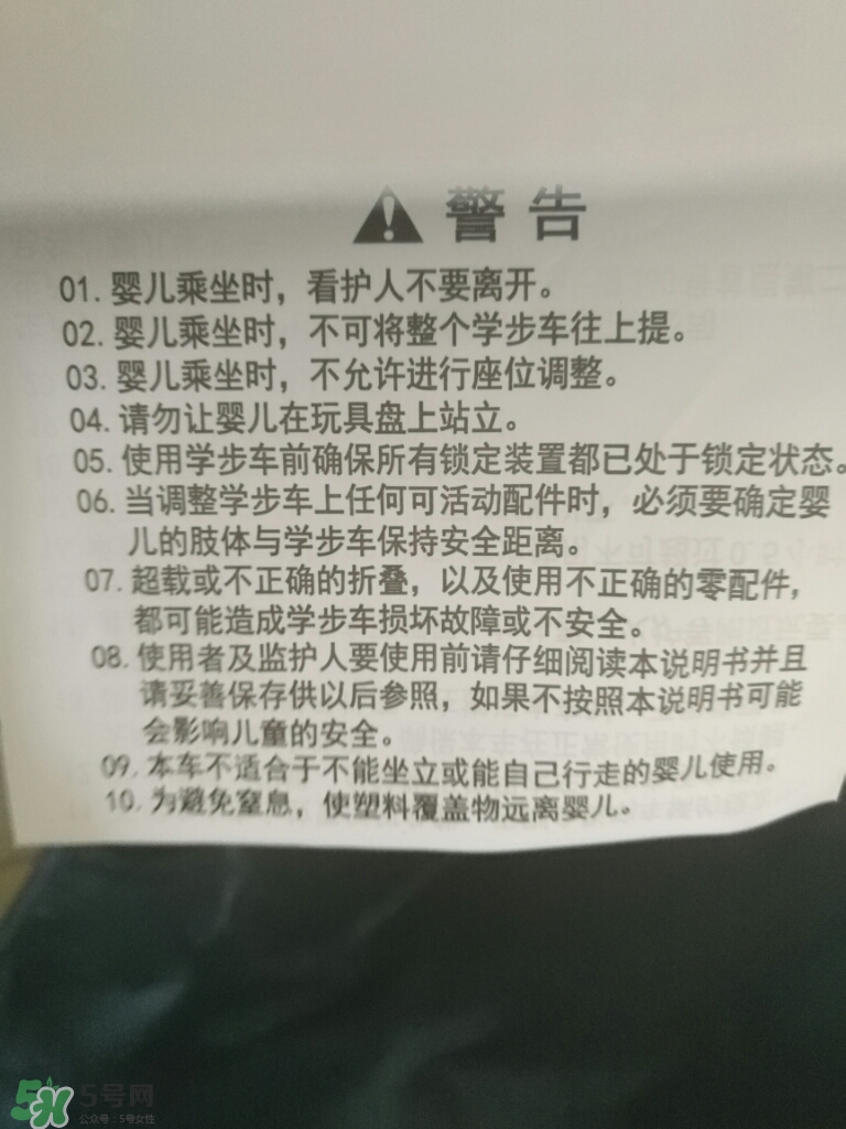 學(xué)步車哪個(gè)牌子的好？寶寶幾個(gè)月可以坐學(xué)步車？