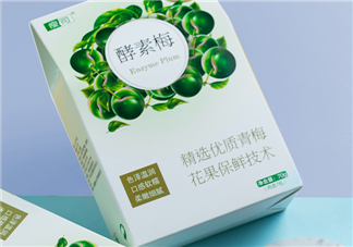 酵素梅怎么吃？酵素梅飯前吃還是飯后吃？