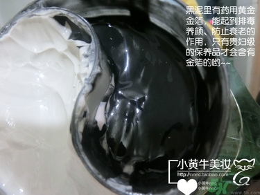佰草集太極泥面膜怎么樣？佰草集太極泥好用嗎？