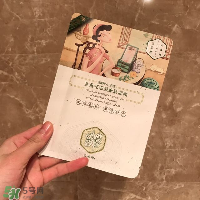 百雀羚三生花系列怎么樣？百雀羚三生花系列好用嗎？