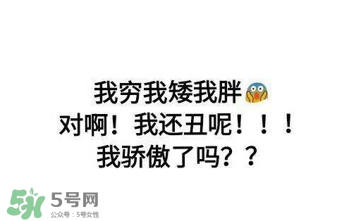 直男癌有救嗎？如何漂亮的反擊直男癌