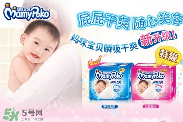 新生兒尿不濕怎么選？新生兒尿不濕什么牌子好？