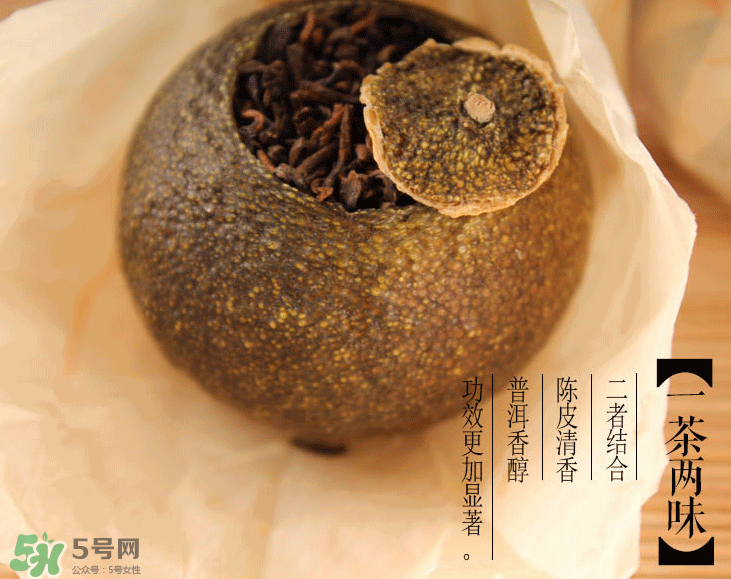 小青柑普洱茶怎么泡？小青柑茶怎么泡水？