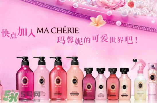 瑪馨妮護(hù)發(fā)素怎么樣？資生堂macherie瑪馨妮護(hù)發(fā)素價(jià)格
