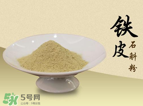 鐵皮石斛粉多少錢一斤？鐵皮石斛粉價(jià)格