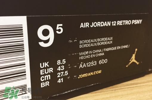 psny與air jordan 12聯(lián)名怎么樣？psny與air jordan 12聯(lián)名實物開箱