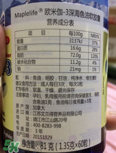 Maplelife保健品怎么樣？加拿大Maplelife保健品好用嗎？