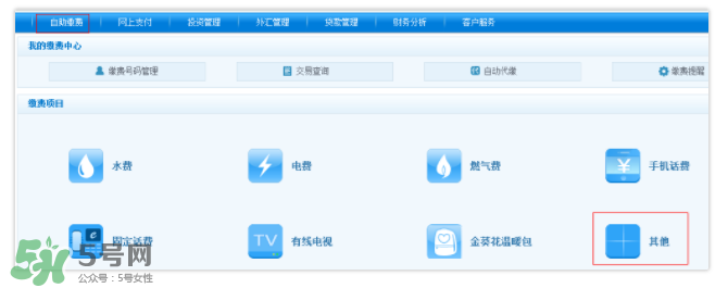 ETC取消后余額怎么辦？ETC取消后卡內(nèi)余額會退嗎？