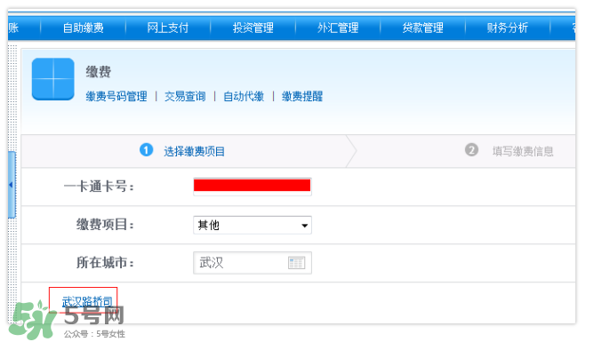 ETC取消后余額怎么辦？ETC取消后卡內(nèi)余額會退嗎？