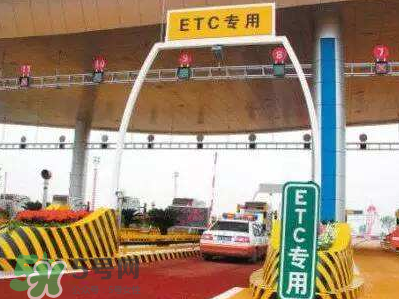 ETC取消了年費(fèi)會(huì)退嗎？ETC取消后年費(fèi)怎么辦？