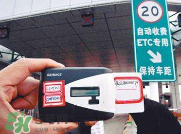 ETC取消了年費(fèi)會(huì)退嗎？ETC取消后年費(fèi)怎么辦？