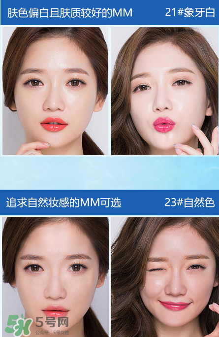 伊芳妮氣墊cc怎么樣？伊芳妮氣墊cc霜價格