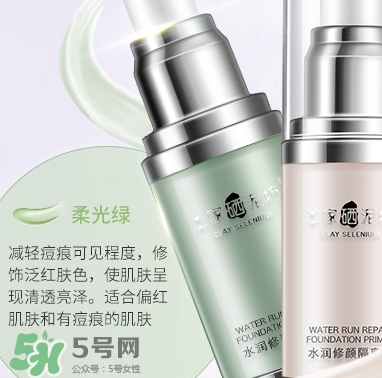 土家硒泥坊隔離霜怎么樣？土家硒泥坊多少錢？