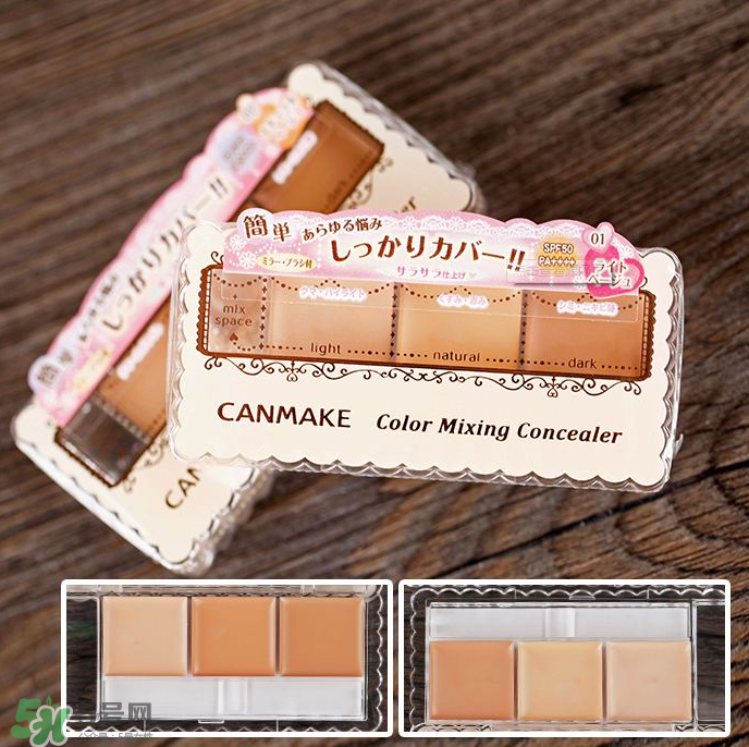 Canmake是什么牌子？Canmake好用嗎？