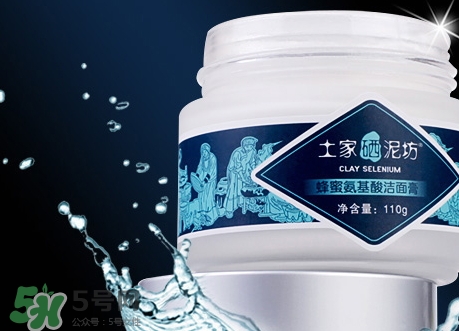 土家硒泥坊潔面膏怎么樣？土家硒泥坊潔面膏多少錢